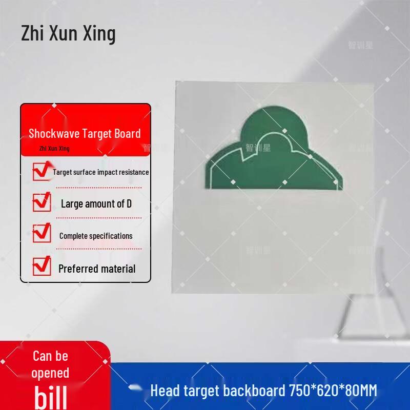 ZhiXunXing EVA Shockwave Target Boards