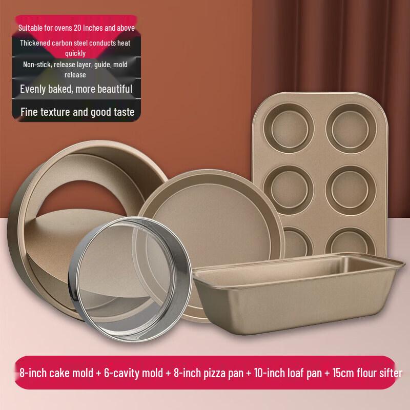 Youluo Home Baking Tool Set for Beginners