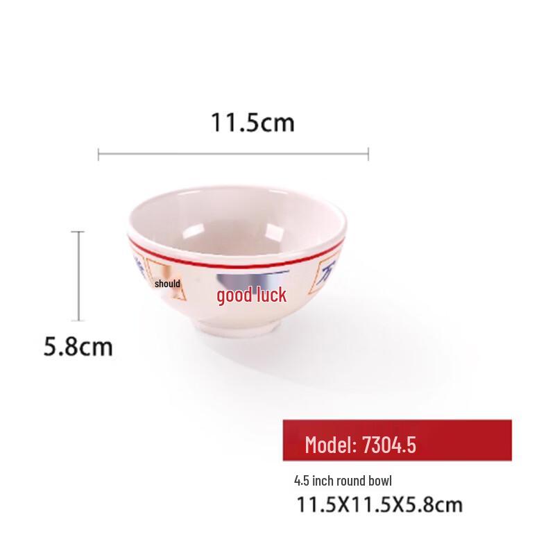 Yangge CLQ Chinese Chic Melamine 4.5-inch Small Bowls, 10-Pack