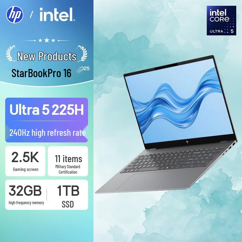 HP StarBook Pro 16 2025 Thin & Light AI Laptop (CN version)