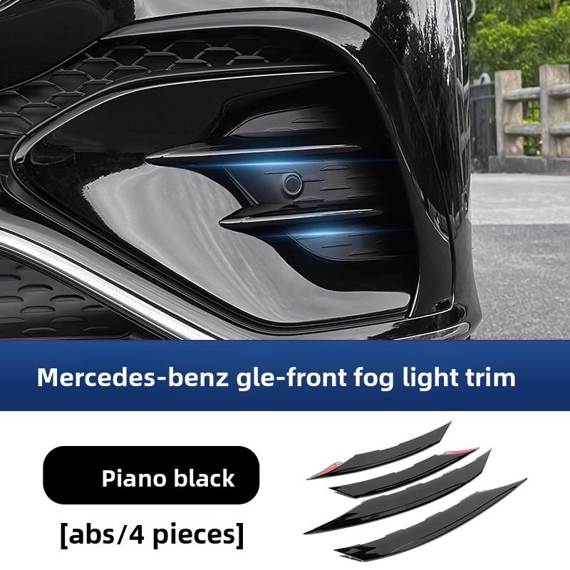

For Mercedes-Benz W167 GLE V167 GLE coupe fog light strip protection stick car front and rear blackened bright strip 2024-2025 black 4PCS