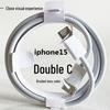 15W Apple Charging Cable, 1.2m Type-C Fast Charger for Android & Huawei