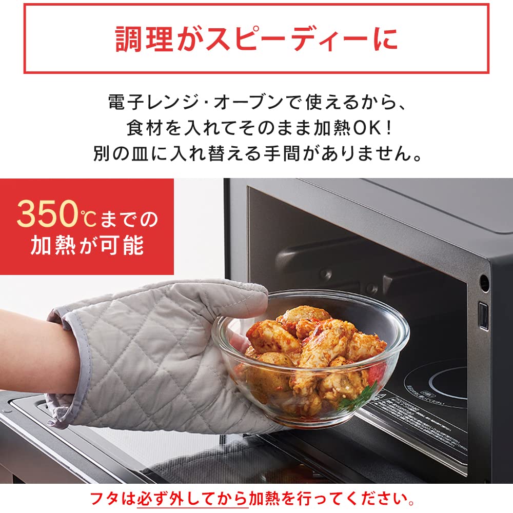 IRIS OHYAMA IRIS OHYAMA glass clear can be prevents juices from can be heated up to can be served directly to the microwave oven [Neat storage]