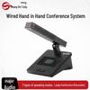 Shangshitong Professional Wired Conference Microphone System (CN Version)