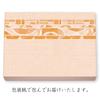 Chuoken Rice Cracker Assortment Gift Rice Individually Perfect As a Gift or Souvenir Set, Crackers, Wrapped, (41 Pieces)