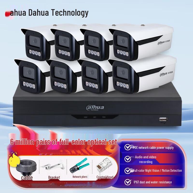 

Dahua 6MP Ultra HD Outdoor Security Camera Kit CN plug (adapter included)
