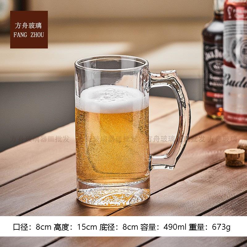 Bierglas mit großem Fassungsvermögen und Griff, transparentes Bierglas mit dickem Boden, Wasserflasche, Party-, Bar-, Saft-, Getränkebecher