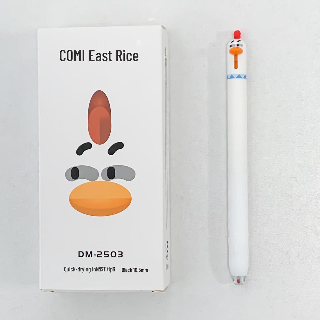 Dongmi 2503 Cute Chick Press-Type Quick-Dry Neutral Pen for Signature Practice - Black Ink