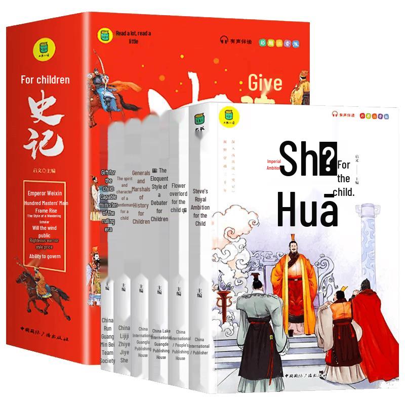Children s Illustrated & Pinyin Classic Reading Series