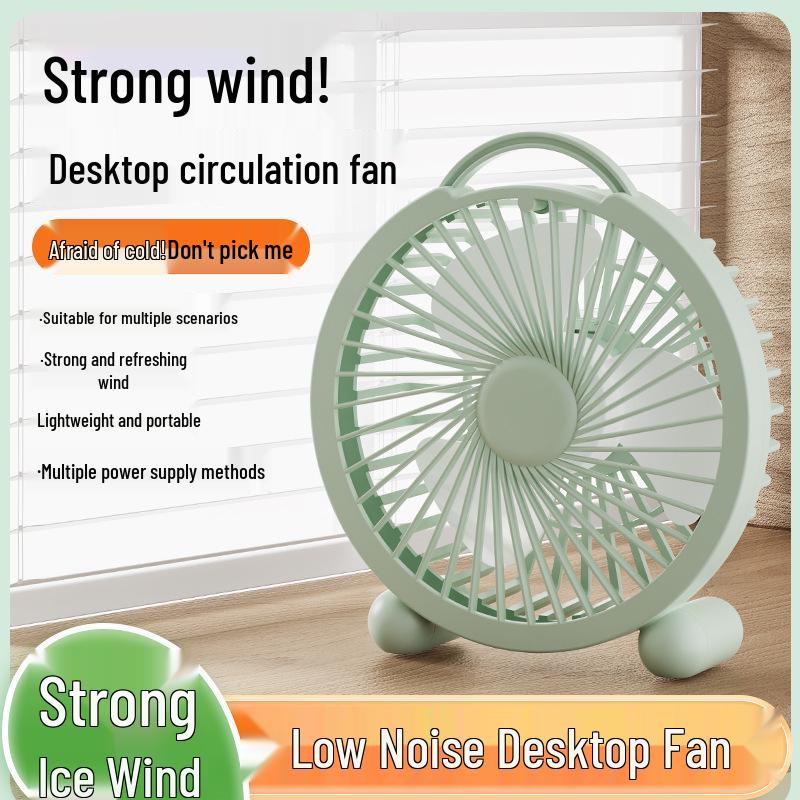 Compact Desktop Fan for Office and Dormitory - Ideal Gift and Efficient Cooling Solution