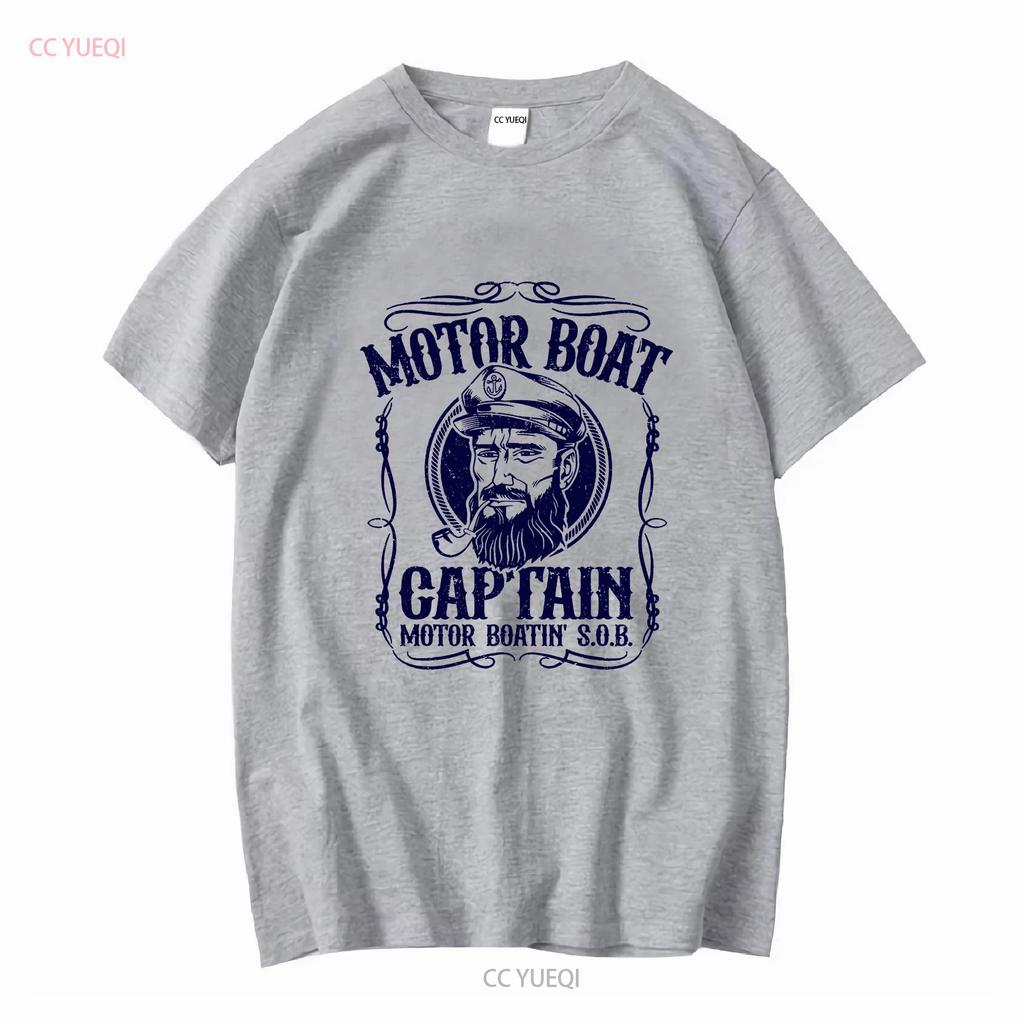 Motor Boat Captain T Shirt Long or Short Sleeves Vintage Washed Stylish Versatile Unisex Slightly Designer Clothes Soft