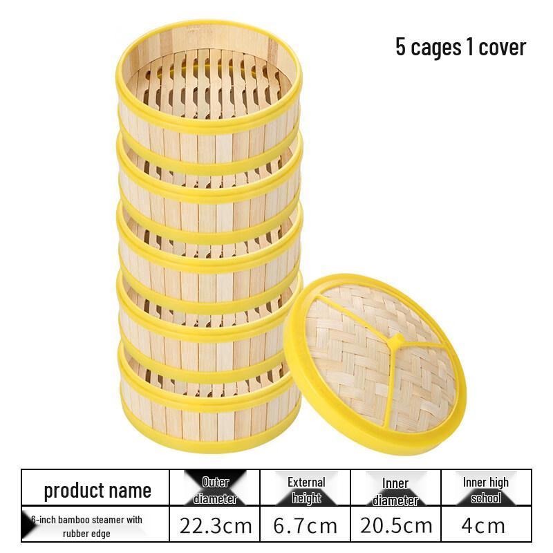 Shuogang Tiangong 22CM Deepened Bamboo Steamer Set