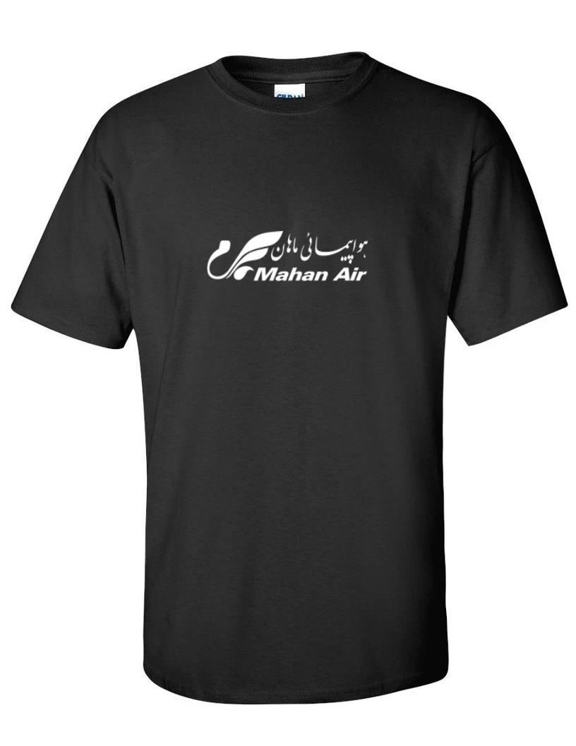 Mahan Air White Logo Iranian Airline Aviation Geek Black Cotton T-Shirt S