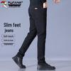 TUCANO Men's Slim Fit Stretch Denim Casual Long Pants