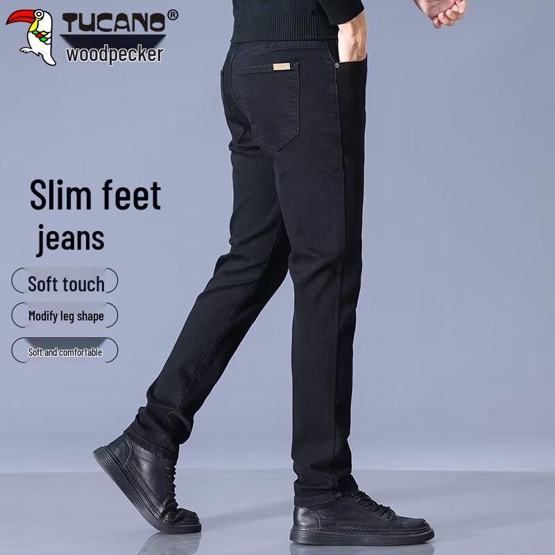 TUCANO Men's Slim Fit Stretch Denim Casual Long Pants