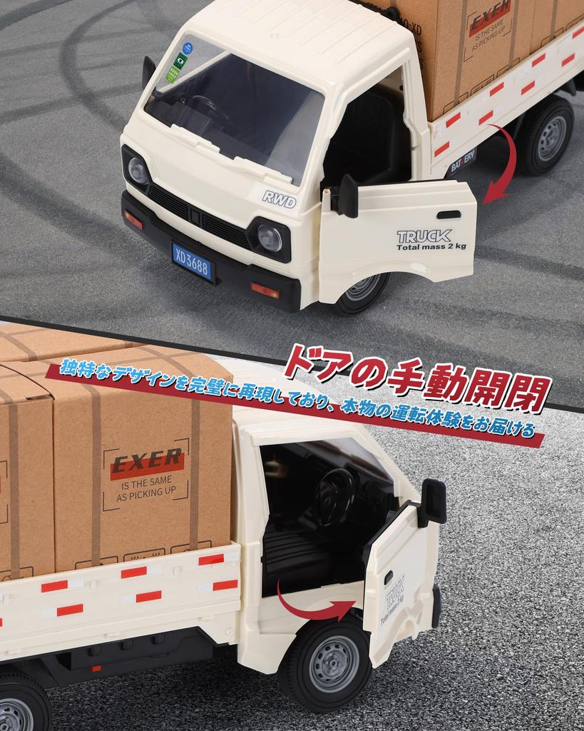 RC Light RC Car Truck Toy DIY Scale Mini RC 60 Minutes of Operation LED Sound Drift Demo Perfect Gift for Elementary and Middle School Birthday