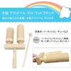 Silver & Style Guiro Wood Block Agogobel Ethnic Percussion Instrument for Kids (Includes A-Type Plectrum)