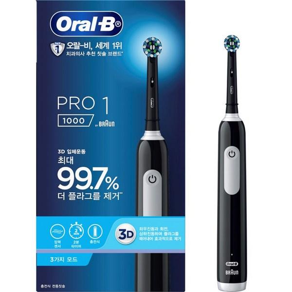 

Набор электрических зубных щеток Oralbi PRO1000, PRO1000 (черный)