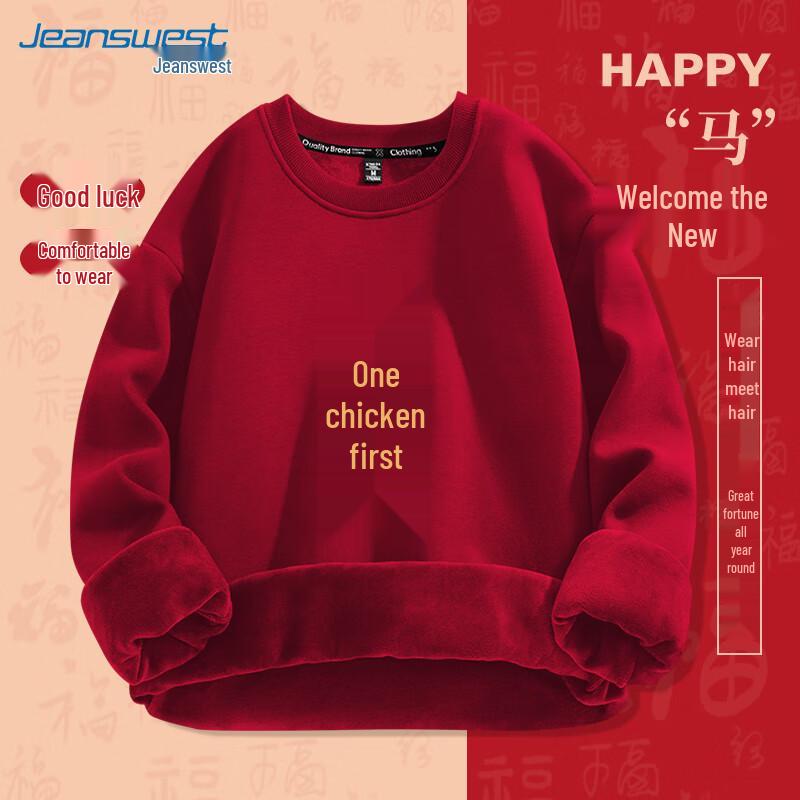 Jeanswest Men's Loose-Fit Year of the Horse Sweatshirt