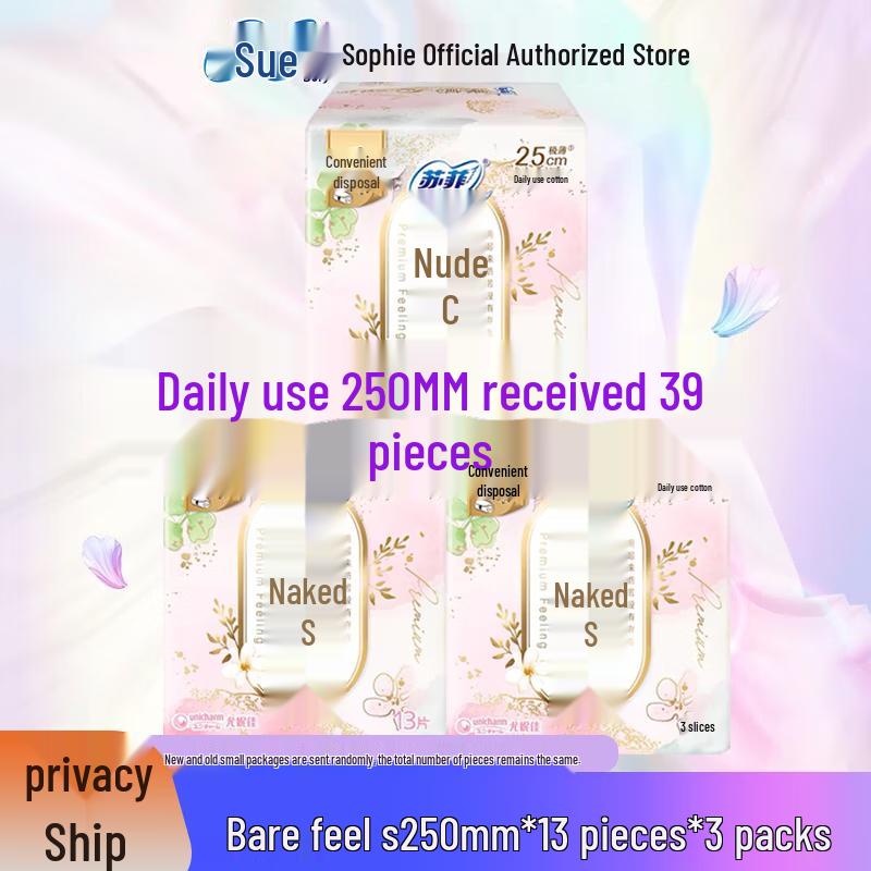 SOFY Ultimate Bare Feel S Ultra-Thin Cotton Sanitary Napkins