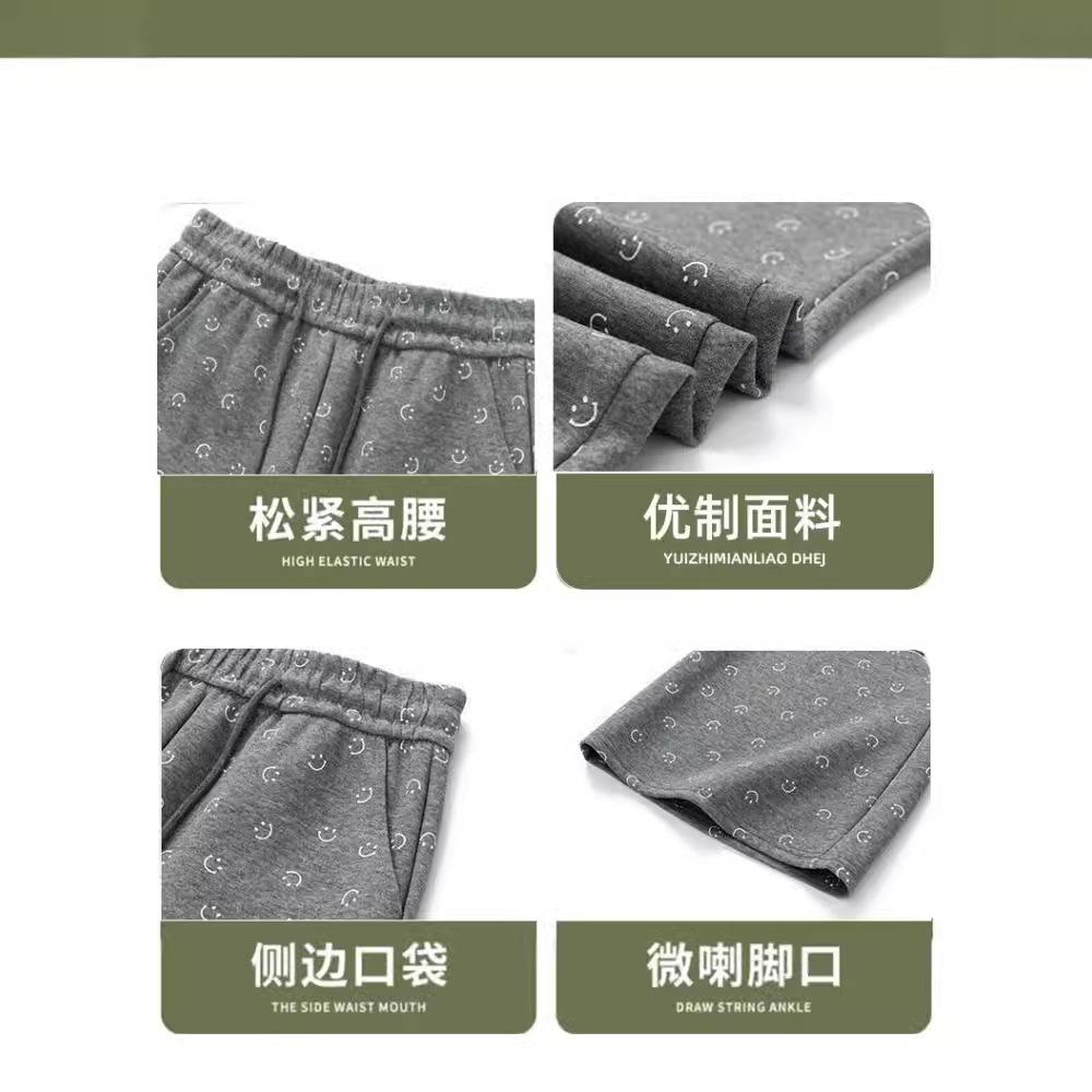 Black Spice Girl Micro Flared Pants Sweatpants Autumn and Winter Skinny Mopping Casual High Waist Wide Legs Smiley Horseshoe Sweatpants