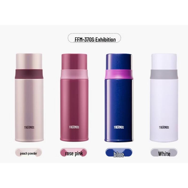 THERMOS FFM-370S Portable Insulated Bottle
