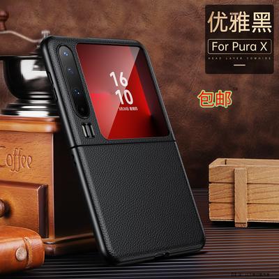 Applicable To Huawei Purax Mobile Phone Case New Folding X Collector's Edition All-inclusive Anti-drop Internet Celebrity Business Men's and Women's L