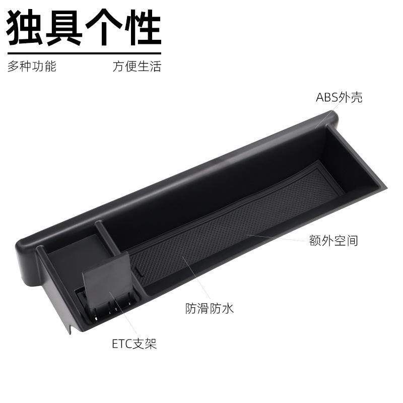 Suitable for 23/24 ZEEKR X Screen Rear Storage Box Storage Box Car Modification Supplies