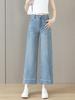 Women's Plus Size Slimming Summer 3/4 Straight & Wide Leg Jeans