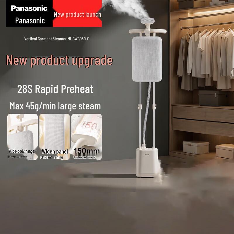Panasonic Vertical Garment Steamer, 2L Tank