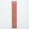 Nippon Kodo Bamboo Incense 07 Frankincense H&E (20 sticks)