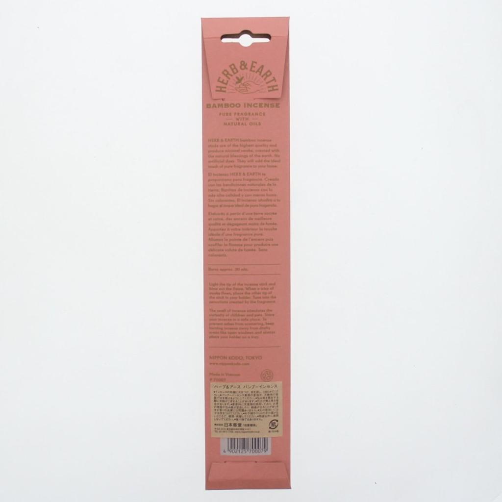 Nippon Kodo Bamboo Incense 07 Frankincense H&E (20 sticks)