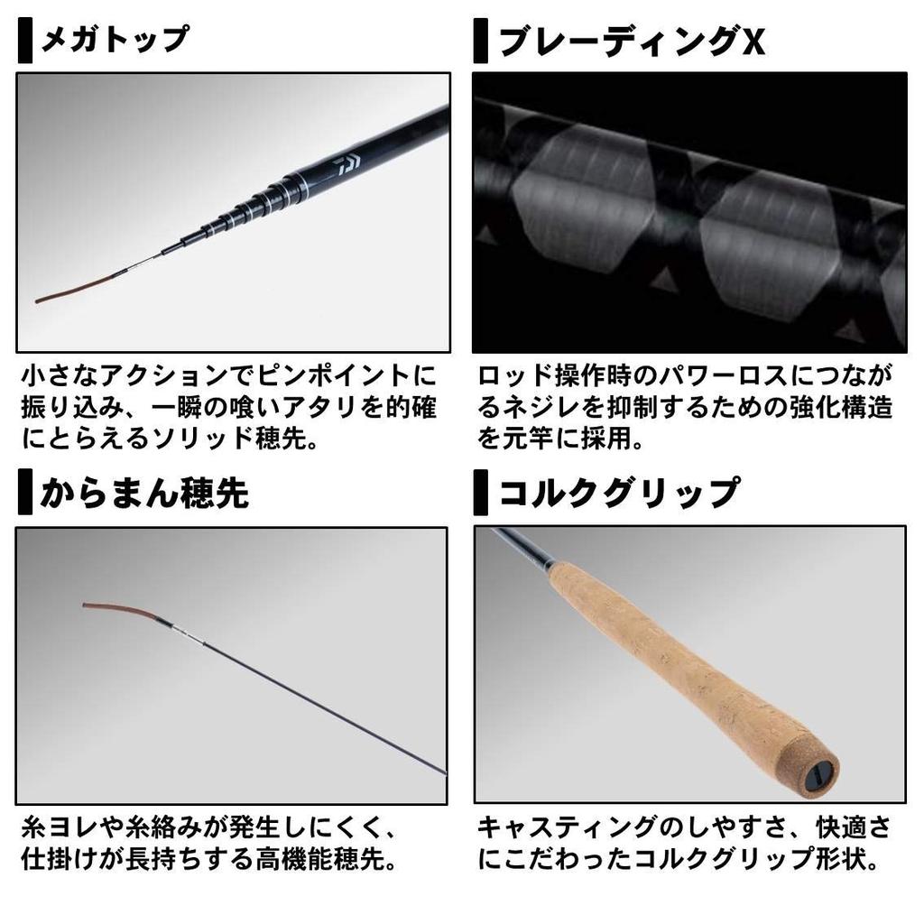 Daiwa Tenkara X 33 Mountain Stream Fishing Rod