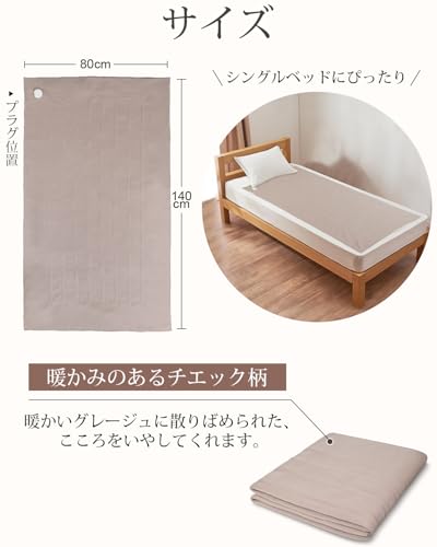 Electric Blanket, 140x80cm, Single Size, Washable, 4-Level Timer, 5 Temperature Settings, Washable, 140x80cm, Perfect for Cold Weather, Shoulder Blank