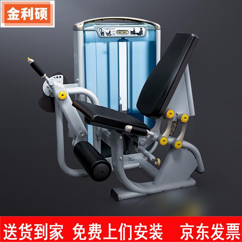 Jinlishuo Seated Leg Extension Trainer
