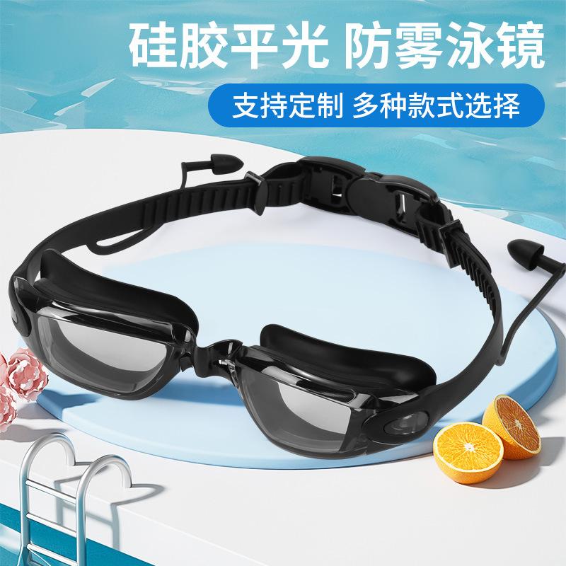 Erwachsene Anti-Beschlag Silikon Flachlicht Schwimmbrille Hohe Definition Sichtfeld Wasserdicht Schwimmbrille