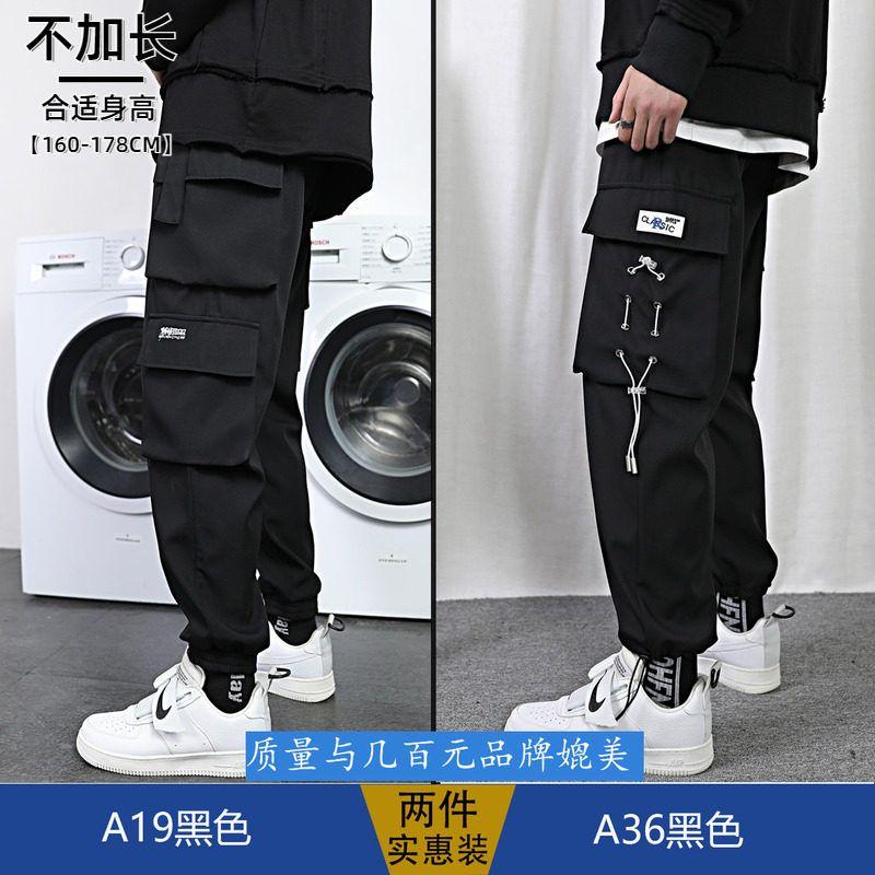 Men's Cargo Pants, Autumn Style, Jogger Pants, Student Extended Version, Tall Men's Autumn Casual Loose Slim-Fit Pants