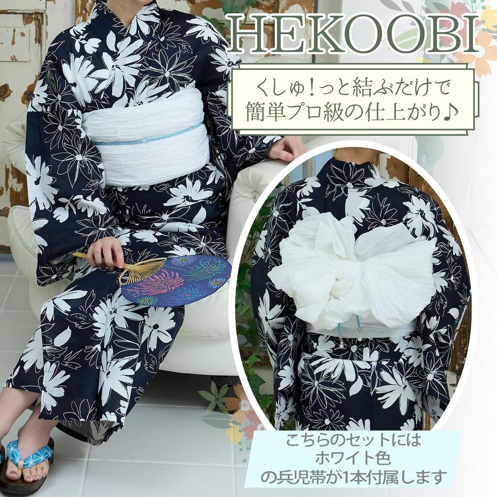 RAVIR Yukata Navy Blue with a Lovely White Daisy Blooming Japanese Fluffy Obi and Geta Free Size Women's 3-Piece Set, Design, Kimono, Belt, Sandals,