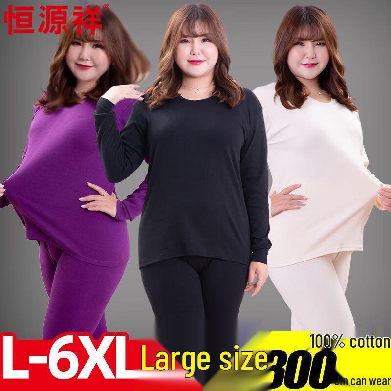 Hengyuanxiang Men's Plus Size Thin Cotton Thermal Underwear Set