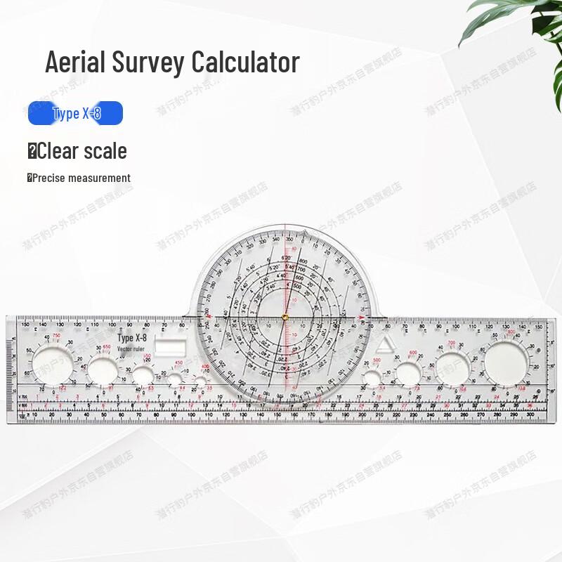 Stealth Leopard Aviation Navigation & Vector Rulers