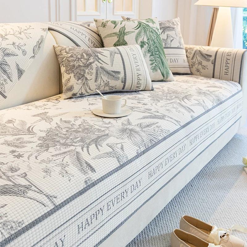 Soft Skin Friendly Breathable Living Room Decoration Sofa Cushion Four Seasons Universal Corn Grain Printed Couch Cushion Modern Simple Non-Slip Mats