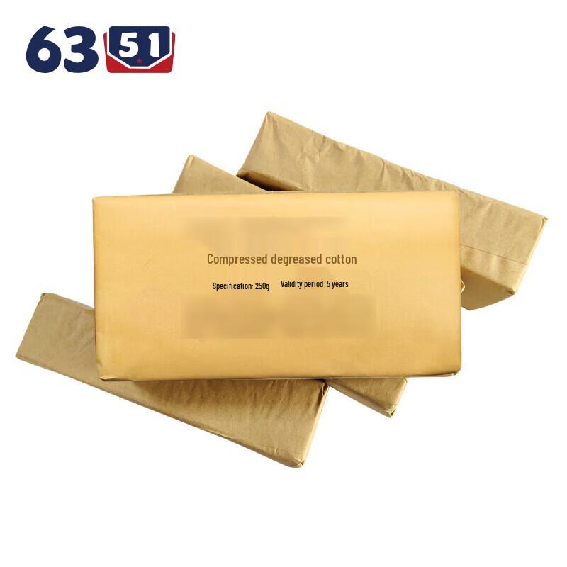 

6351 Series Compressed Medical Bandages and Dressings