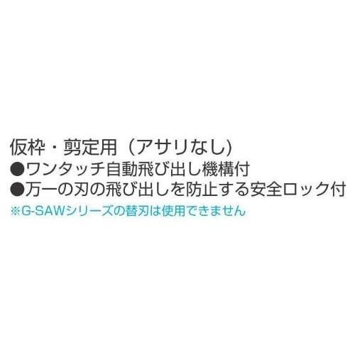 Tajima Hanemaru 210 Knife, 210mm Blade Length, HN-210