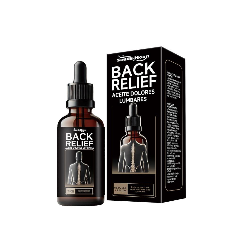 Gentle Nourishing South Moon Lumbar Care Essence Liquid For Comfortable Back Support