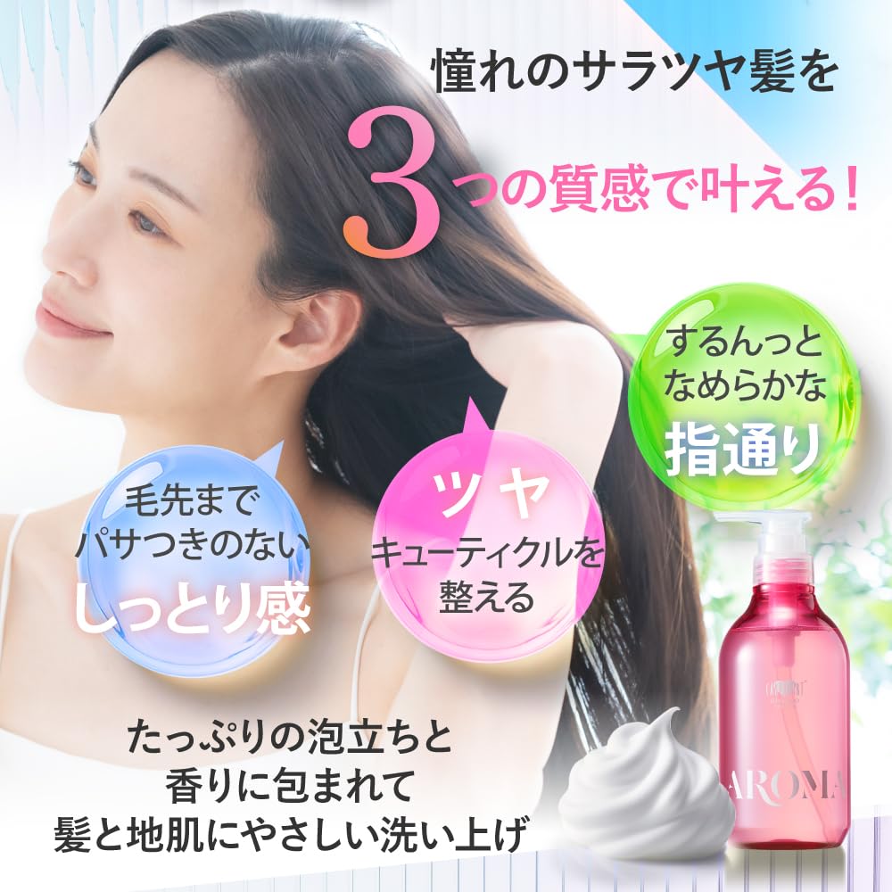 Salon Exclusive EARTHEART Aroma Shampoo Treatment 500ml Each with Made in Japan [Set] & (Grapefruit & Herb) Heat-Protecting Ingredients,