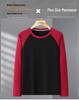 Men's Plus Size Velvet Base Layer Shirt with Color Block Raglan Sleeves – Extra Wide, Loose Fit, Thick Winter Wear, 330 Jin