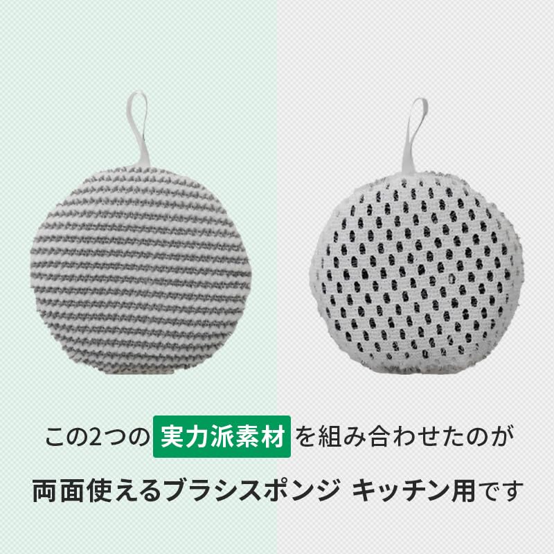 Azuma Double-Sided Brush Sponge for Kitchen, No Detergent Needed, Removes Limescale, Oil Stain, Scale, Slime, and Other Unpleasant Kitchen Dirt and