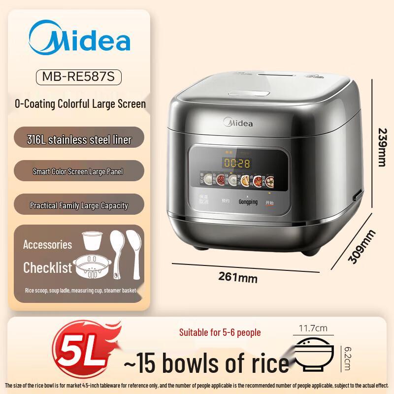 

Мультиварка Midea 5 л из нержавеющей стали 316L без покрытия, микро-давление