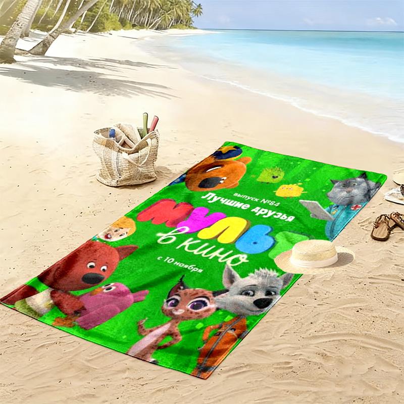 MULT v kino. Vypusk Cartoon Print Beach Towel, Large Soft Quick Dry Towel for Beach Camping Swimming