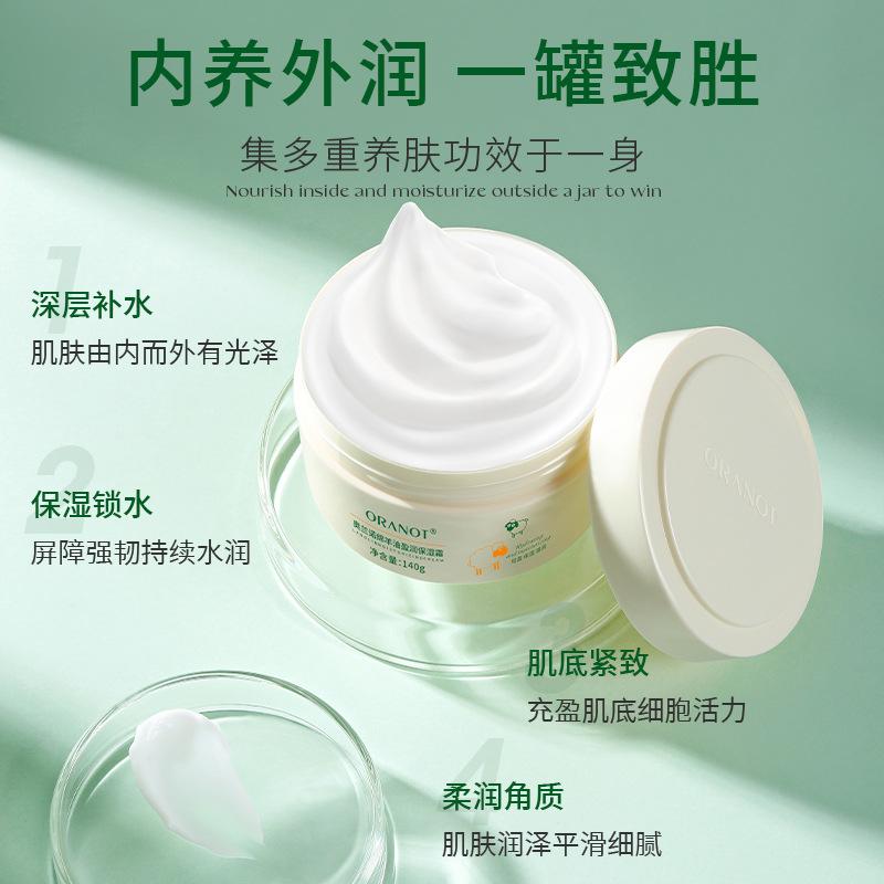Oranno Sheep Oil Moisturizing Cream Nourishes Body Milk